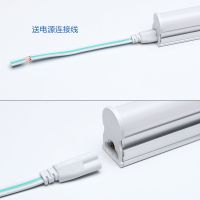 亮长条灯灯管一体化t81.2米t5日光灯条家用全套节能支架光管
