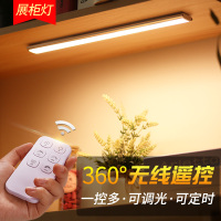 无线照明带遥控感应led灯自粘充电式橱柜酒柜射灯手办展示柜灯条