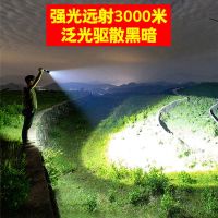 光手电筒亮大功率远射usb可充电迷你袖珍便携小户外灯