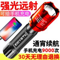 手电筒强光可充电家用特种兵亮野外迷你远射激光耐用防身小手电