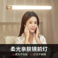 led镜前灯充电式感应化妆补光镜灯浴室厕所卫生间专用镜柜免打孔