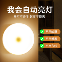 人体感应灯智能小夜灯光控充电家用衣柜过道走廊免布线床头灯