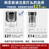 灯泡亮节能灯省电耐用玉米灯暖白光照明光源e27/e14螺口