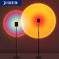 网红日落灯拍照氛围夕阳落日灯卧室落地台灯余晖投影ins日不落灯