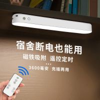 台灯护眼学习吸顶灯宿舍必备神器酷毙灯节能可充插电小夜光灯