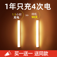 人体感应小夜灯家用过道楼梯声控智能楼道光控橱柜床头灯衣柜充电