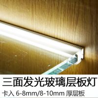 玻璃层板灯8mm厚隔板线条灯带酒书柜灯夹板橱柜灯定制10mm