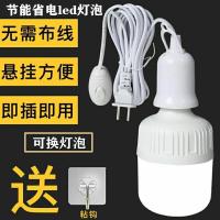 插电节能小夜灯家用卧室床头灯台灯插座吊灯壁灯房间照明灯泡