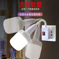 家用亮直插式插座灯泡带开关插电灯卧室客厅节能墙壁插头灯