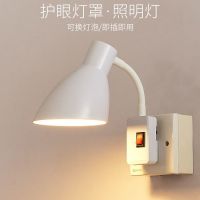 台灯卧室小夜灯带开关节能宿舍床头插电插座灯壁灯喂奶护眼灯