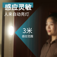 人体感应灯智能小夜灯led声光控无线自动充电家用衣柜免布线起夜卧室睡眠过道楼梯手电照明台灯橱柜看书便携