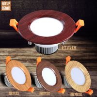 中式木纹筒灯天花孔灯暗装嵌入式吊顶造型变光洞灯原木色桶灯