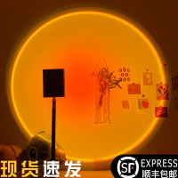 日落灯投影落地灯日不落客厅拍照设计师氛围彩虹网红夕阳灯落日灯