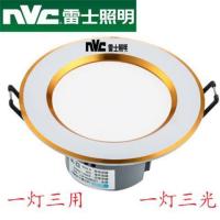 金边筒灯薄8公分吊顶天花灯嵌入式三色变光欧式时尚