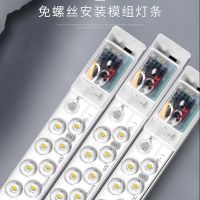 灯板改造灯条长条客厅吸顶灯改造灯板灯片改装替换h管灯管灯芯