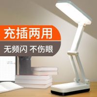 可充电式小台灯护眼保视力书桌宿舍折叠寝室中生学习专用台风