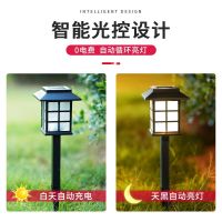 太阳能庭院装饰灯草坪灯插地灯户外防水景观灯七彩院子草地灯