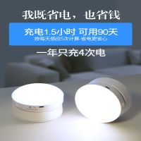 人体感应小夜灯充电式自动感应灯小夜灯过道玄关走廊壁灯起夜