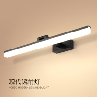 镜前灯 卫生间免打孔浴室镜柜灯卫浴镜子灯北欧简约壁灯