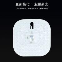 灯盘吸顶灯灯芯客厅卧室模组光源替换灯管贴片升级改造板
