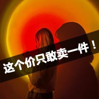 日落灯夕阳彩网红落地台灯拍照摄影日不落投影氛围usb小mini原版