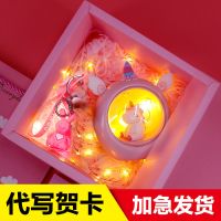 情人节礼物送同学生日小礼品女生男朋友毕业季闺蜜卡通创意小夜灯