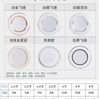 筒灯筒灯射灯孔灯洞灯天花灯牛眼灯5/6/7开孔客厅嵌入薄灯具