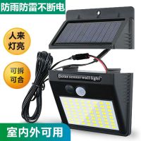太阳能家用庭院人体感应壁灯室外楼道照明路灯