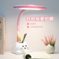 台灯学习护眼台灯小学生宿舍猫咪床头卡通笔筒 台灯无频闪台灯