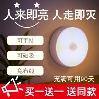 小夜灯充电节能家用感应灯学生宿舍床头卧室灯写字衣柜照明灯