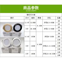 欧؜普筒灯3w5w7瓦金黑色嵌入式天花客厅三色变光7.5cm孔桶灯