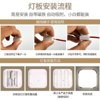 灯板改造板吸顶灯改装灯板灯条长方形节能灯灯芯h灯管替换全套