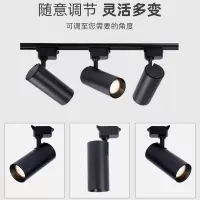 轨道灯服装店铺cob商用明装吸顶导轨式亮聚光背景墙天花射灯