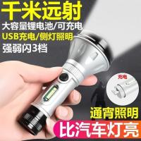 强光手电筒可充电防水迷你便携亮家用户外多功能疝气探照灯9