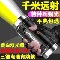 特种兵强光手电筒亮可充电户外远射家用便携防水远光氙气灯