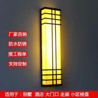 户外壁灯仿云石防水中式小区酒店别墅过道大门外墙壁灯定制亮