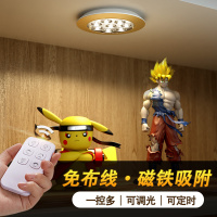 无线遥控led薄粘贴可充电衣柜酒柜书柜手办展示柜橱柜厨房射灯