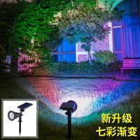 太阳能草坪灯47地插灯庭院景观射灯圣诞节日装饰筒灯七彩灯