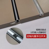 嵌入式橱柜灯感应灯条柜底灯衣柜灯带酒柜书柜隐形嵌入层板灯