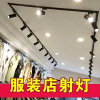 射灯轨道灯商用服装店商场展厅cob射灯吸顶明装筒灯家用导轨灯