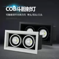 斗胆灯双头射灯嵌入式cob单头三头3w10w20w商场家用背景墙射灯