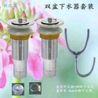 大理石材洗衣池下水器不锈钢加厚加长螺纹32盆口管防臭套装|91090下水器2个+三通下水管