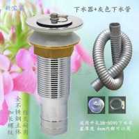 大理石材洗衣池下水器不锈钢加厚加长螺纹32盆口管防臭套装|91090下水器+灰色下水管