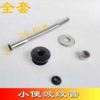 厕所冲洗阀配件小便斗进水管波纹轻微弯折偏移加长管延时阀14管径