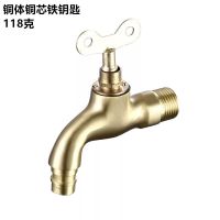 4分全铜带锁水龙头快开单冷洗衣机6分户外防盗带钥匙拖把池水龙头