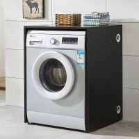 滚筒洗衣机伴侣组合阳台小户型防水防晒洗衣柜定制免漆实木柜