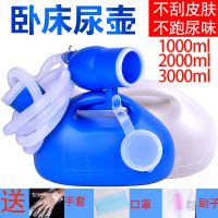 尿壶老人男大容量男用大家用便壶夜壶大人小便壶男士卧床接尿器