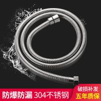 淋浴房软管浴室手持花洒喷头304不锈钢金属管防爆管进水管水管子