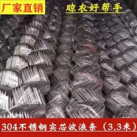 304不锈钢4mm波浪形圆钢条阳台晾衣架固定防风吊顶式简易安装3