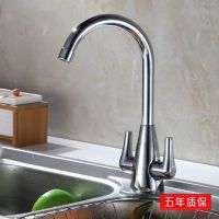 厨房冷热水龙头双开关全铜主体双把洗菜盆冷暖两用混水阀